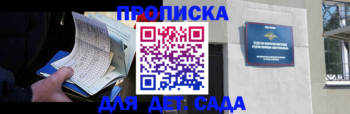 пропишу в квартире в Осе